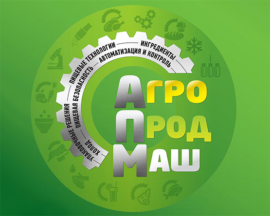 Агропродмаш